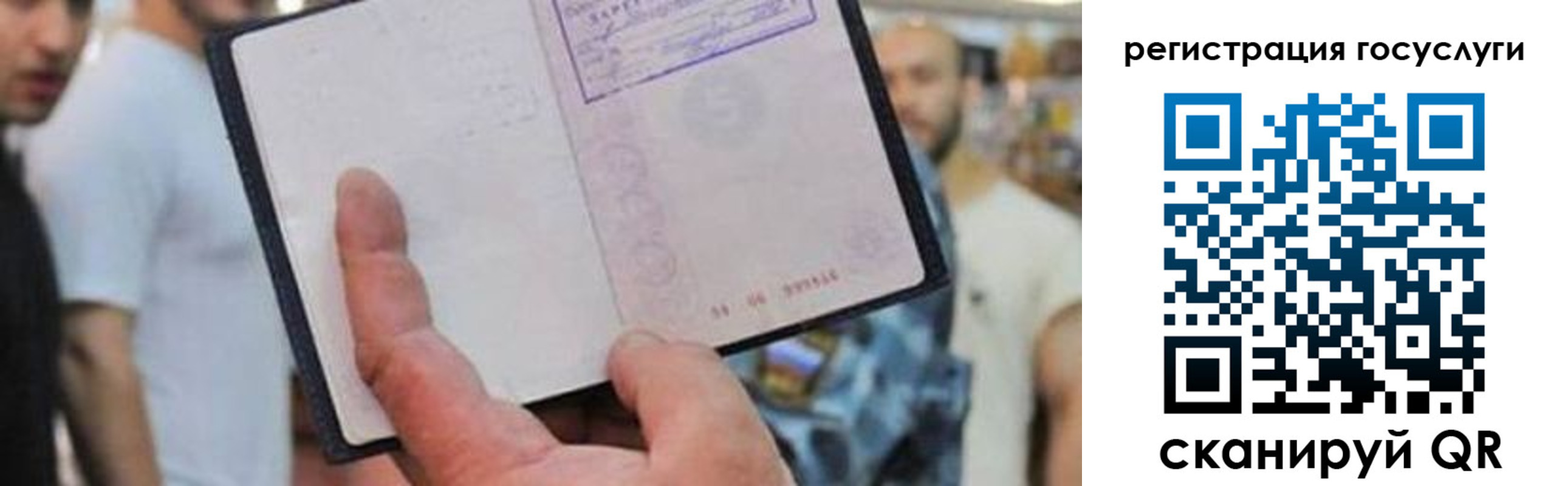 регистрация для школы в Борисоглебске