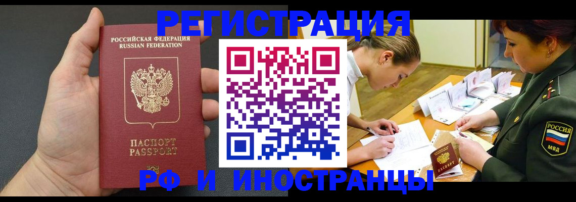 найти адрес прописки в Борисоглебске